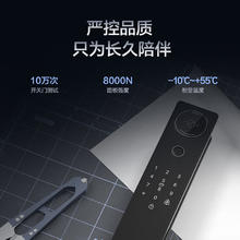 海尔 Haier P30Pro 智能门锁