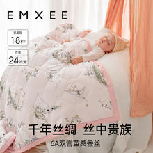88VIP会员：嫚熙 桑蚕丝恒温棉婴儿被子冬季盖被儿童盖毯夹棉被幼儿园宝宝被
