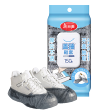 美丽雅 鞋套 一次性家用 加厚耐磨 150只