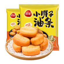 三全 小胖子油条400g*2共800g约40只