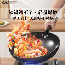 龙之艺 铁锅家用炒菜锅家用不粘锅无涂层燃气灶适用传统小炒锅