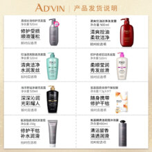 洗发露控油清爽柔顺润滑
