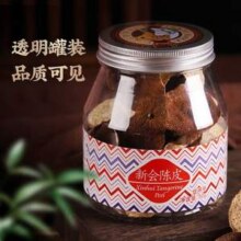 虎标 三年陈新会陈皮 60g
