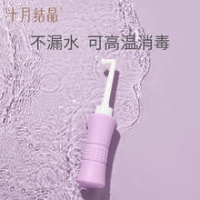 十月结晶孕产妇女性私处冲洗器