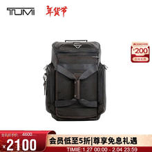 TUMI 途明 男士双肩包手提旅游旅行包大容量弹道尼翻盖包 胡桃木色