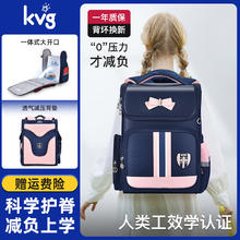 KVG 学生减负护脊英伦风 双肩背包 大号