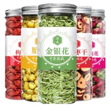 菊花茶 玫瑰花茶 茉莉花茶