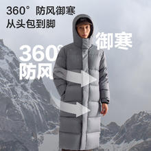 京东京造 男款羽绒服100058679024