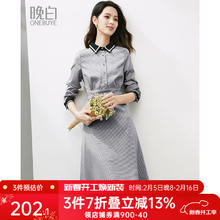 晚白 ONEBUYE 春季新款时尚百搭休闲翻领高腰长袖连衣裙 10095130430097
