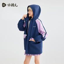 水孩儿 童装男童女童加绒外套春季秋儿童摇粒绒风衣保暖上衣