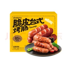 网易严选 脆皮台式烤肠 黑胡椒味500g*2盒