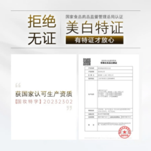 妮维雅身体乳VC大白瓶乳液保湿滋润香水型留香全身美白香氛润肤乳女士 美白身体乳200ml（买2送1）
