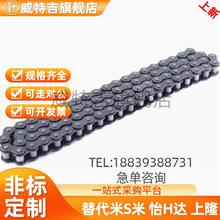 威特吉 XkIWOo 工业传动链条 2分25H全扣 颜色分类：2分25H链(5米/条)