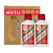 茅台 MOUTAI 贵州飞天茅台50ml*2瓶装酱香型白酒53度