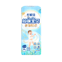妈咪宝贝MamyPoko奢薄轻芯小内裤XL34片【12-17kg】拉拉裤婴儿尿不湿