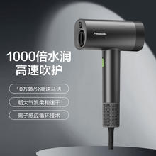 松下 Panasonic EH-NW90-K405 电吹风 质子黑