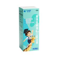 星艾迪赖氨肌醇维B12口服溶液