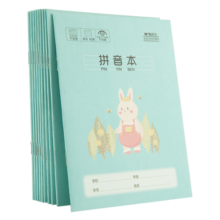晨光(M&G)文具36k汉语拼音本 9行一年级语文练习作业本小学生幼小衔接抄书本子幼儿园卡通10本K36160开学必备