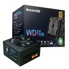 航嘉 WD650K 金牌（90%）全模组ATX电源 650W