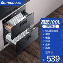 志高 嵌入式消毒柜家用小型厨房碗筷餐具多功能三层120L大容量立式高温消毒碗柜 高