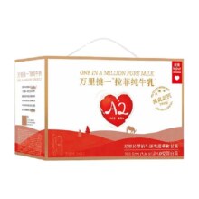 减乳糖 乐纯万里挑一水牛牛奶4.0g蛋白高钙儿童牛奶200ml*12盒