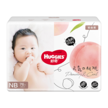 好奇（Huggies）铂金装成长裤XL42片 宝宝学步拉拉裤 裤型尿不湿