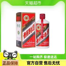 88VIP会员：茅台 MOUTAI 贵州五星茅台酱香型白酒53度500mL单瓶（2017/2019/2022/2024年）