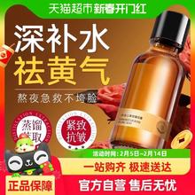大马士革玫瑰纯露爽肤湿敷补水保湿去黄提亮收缩毛孔化妆旗舰正品