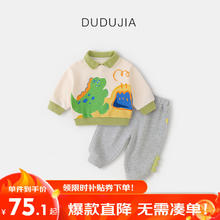 嘟嘟家 DUDUJIA 儿童卫衣套装 两色可选
