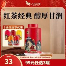 八马 武夷山正山小种 欢腾罐装 110g*3罐