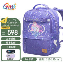 Gmt for kids 小学生书包 1-4年级 灵力萌猫 22L