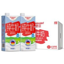 德亚（Weidendorf）德国原装进口原生高钙全脂纯牛奶1L*12盒 整箱装营养早餐年货送礼