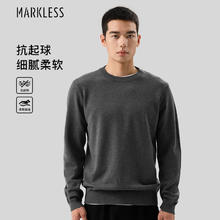 Markless 毛衣男士秋冬季保暖圆领针织衫休闲内搭套头打底衫0710 烟灰色 L