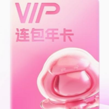 百度网盘 连续包自动续订 VIP年卡