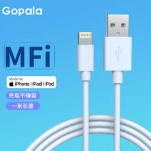 Gopala MFi认证苹果C转Lightning数据线PD18W/20W快充适用于苹果MFi数据线-1米-太空银