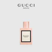 值选：GUCCI 古驰 花悦女性香水 30ml（赠香氛体验礼*1+底妆体验礼*1）