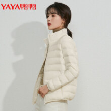 鸭鸭（YAYA）轻薄羽绒服女短款2024年秋冬季新款立领内搭鸭绒轻便薄款外套上衣 格调紫色 4XL