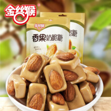 金丝猴香果奶脆糖72g*3袋扁桃仁麦芽糖杏仁硬糖结婚喜糖婚糖零食