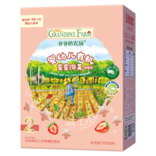 爷爷的农场有机泡芙婴幼儿宝宝零食 婴幼儿食品不添加白砂糖儿童 婴幼儿有机星星泡芙（草莓）30g