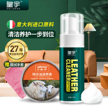 皇宇 solunar 绵羊油无色去污套装 75g+150ml