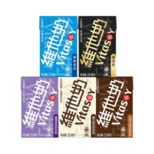 vitasoy维他奶多口味豆奶和豆奶饮料植物蛋白饮品整箱250ml*30盒