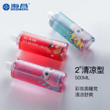 【百亿补贴】海昌洗眼液缓解眼疲劳眼部护理液保湿清洁水洗眼睛水