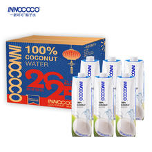 INNOCOCO 泰国INNOCOCO纯椰子水富含天然电解质NFC椰青水1L*6瓶年货送礼
