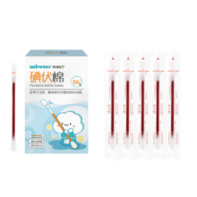 稳健医用棉签折断式碘伏棉签双头婴儿宝宝儿童脐带消毒成人伤口处理棉棒棉片一次性无菌脱脂棉 碘伏棉签50支/盒*1盒