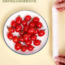 家用食物一次性保鲜膜套食品级100只升级加厚