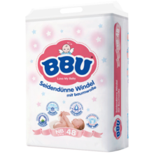 BBU 云棉柔护丝薄纸尿裤NB48片(0-5kg) 丝薄尿不湿婴儿nb新生儿初生