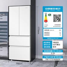 国家补贴、百亿补贴：海尔 Haier 冰箱410升白色法式多门四开门风冷无霜黑金净化一级能效