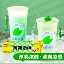 吨吨大福 薄荷奶绿牛乳茶0植脂末免煮纯奶粉茶饮料小包装速溶奶香冲饮糖浆