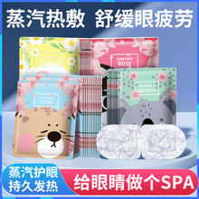 米卡博 蒸汽眼罩 买1发3【薰衣草30片装】