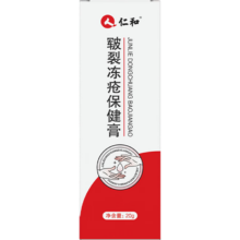 仁和 冻疮膏 皮肤皲裂 手足干裂耳朵脸部防冻霜 20g